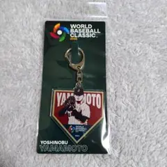 2026年最新】山本由伸 キーホルダーの人気アイテム - メルカリ