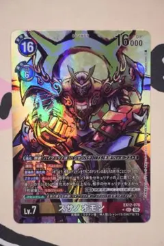 デジモンカードゲーム スサノオモン パラレル EX12-076 SEC - メルカリ