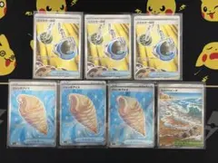 汎用トレーナーズSRまとめ売り　ニンジャスピナー　7枚