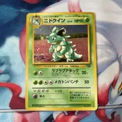 激レア！ Kaijinart Somethingmon リーフィア 旧裏 - メルカリ