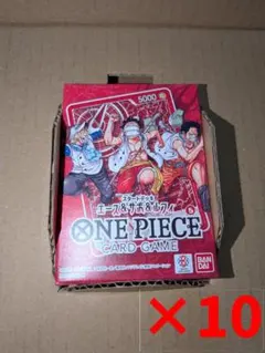 週刊少年ジャンプ応募者全員サービス スタートデッキ エース&サボ&ルフィ 10個