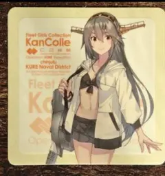 艦これ　ポストカード　艦これ展　呉　カレー機関　10枚セット 艦これ ポストカード 艦これ展 呉 カレー機関 10枚セット 艦これ 呉