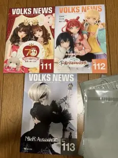 Volks News ボークスニュース　111〜113