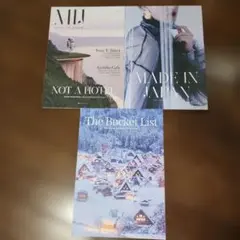 情報誌 3冊セット MADE IN JAPAN、The Bucket List