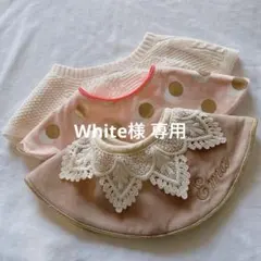 【新品未使用】マールマール スタイ 3点セット