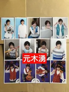 元木湧 写真セット 2025年最新】元木湧 写真の人気アイテム - メルカリ