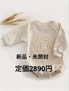 【新品・未使用・未開封】 定価2890円　虹刺繍ロンパース　73サイズ