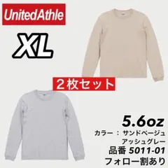 新品未使用 ユナイテッドアスレ 5.6oz ロンT アッシュ/ベージュ XL