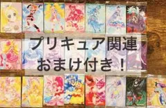 プリキュア ウエハース ＊