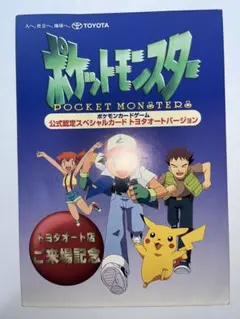 2026年最新】ウィンディ プロモカードの人気アイテム - メルカリ