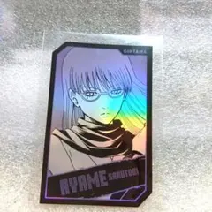 銀魂 キャラクターズホロカードコレクション 阿伏兎 - メルカリ
