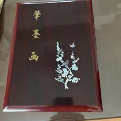輪島塗 漆芸額 「水引草に蝶」 沈金 友田裕次作 - メルカリ