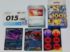 ポケモンカードゲームスタートデッキ100バトルコレクション015 メガオーダイル