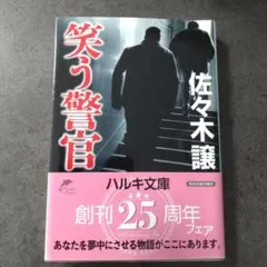 Item thumbnail for item 4cac8b71-ae20-486a-a1a0-8ff61ad07932