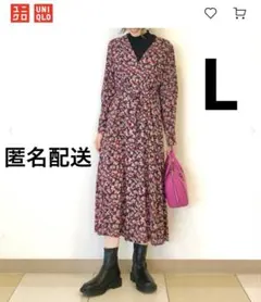 匿名配送【ユニクロ】Vネックフレアワンピース　L