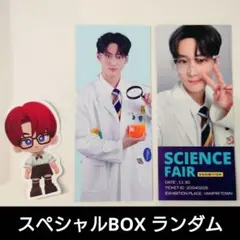 【ジョンウォン】スペシャルボックス ランダムチケット