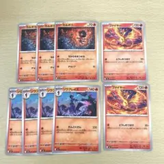 ポケモンカード　カルボウ　ソウブレイズ　ファイヤー