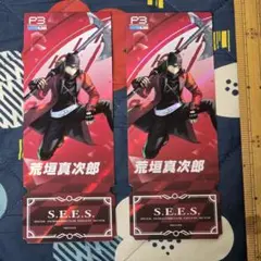 ペルソナ３リロード　荒垣真次郎　カード　中国限定