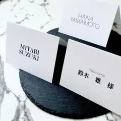 二つ折り席札　結婚式　ペーパーアイテム　結婚披露宴　ゲストテーブル　名前　花嫁