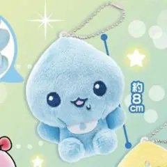 しずくちゃん ベビーマスコットキーチェーン