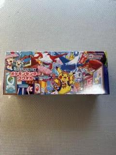 ポケモンスペシャルBOX フクオカ　新品未開封　シュリンク付き