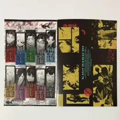 ジャンプGIGA 2025 AUTUMN カグラバチ 付録