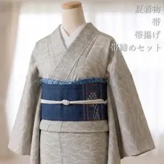 2026年最新】夏塩沢の人気アイテム - メルカリ