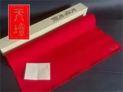 2026年最新】天壇毛氈の人気アイテム - メルカリ