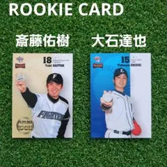 2025年最新】斎藤佑樹の人気アイテム - メルカリ