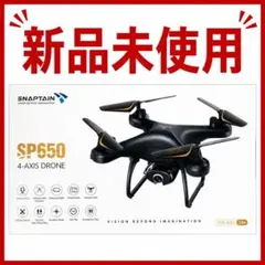 新品未使用ドローン マゼックス飛助DX(10L農業ドローン) | 産業・農業ドローン | 中古