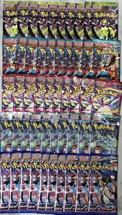 ポケモンカード　未開封パック　50パック　まとめ売り