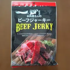 お値下げ中! お肉屋さんのビーフジャーキーのサムネイル
