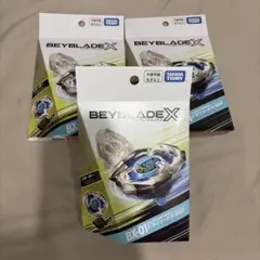 新品未開封 ベイブレードX BX-49 ブースター 3個セット - メルカリ