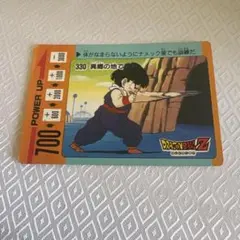 ドラゴンボールZ 孫悟空 PPカード 498 バンダイ 1992年製 - メルカリ