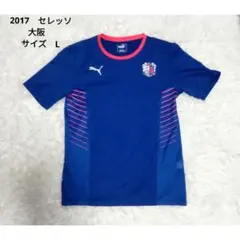 PUMA セレッソ大阪 2017年 半袖プラクティスシャツ　L