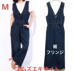 エムズエキサイト デニムサロペット オールインワン ブルー Mサイズのサムネイル