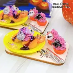 ハロウィン パンケーキセット ミニチュアスイーツ フェイクフード 250
