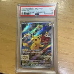 PSA7 ピカチュウ スカーレット・バイオレット プロモ