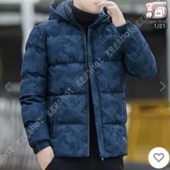 【匿名・値下げ・即購入⭕️】ダウンジャケット ネイビー迷彩