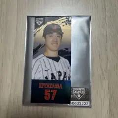 侍ジャパン 北山亘基　キラキラステッカー