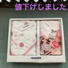 新品未使用　レディース　ハンカチギフト　レノマ　２枚組
