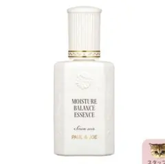 ポール&ジョー　リペア トリートメント