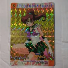 美少女戦士セーラームーン　セーラージュピター■ホログラムカード