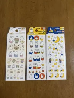 シール 韓国ダイソー うさこちゃん ミッフィー 3種セット