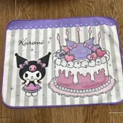 クロミ マルチクロスセット サンリオ　ランチョンマット