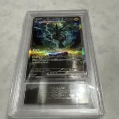 ars鑑定 ポケモンカードゲーム