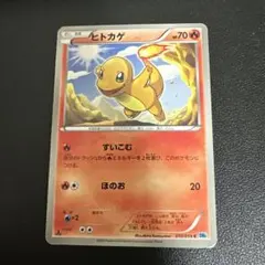 PROMO ヒトカゲ δ-デルタ種 132/PCG-P プロモ ポケモンカード - メルカリ