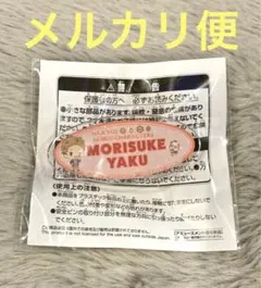 ハイキュー×サンリオキャラクターズ アクリルバッジ夜久衛輔　コロコロクリリン