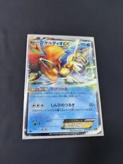 ケルディオEX BW-P ジャンボ ポケモンカード - メルカリ