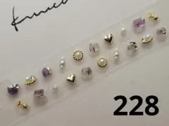 耳ツボジュエリー　20粒　ステンレス粒 ✳︎アメジスト✳︎